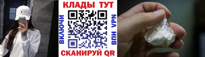 Купить Мурманск Кодеин  Амфетамин  Alpha-PVP  Гашиш  БУТИРАТ  кракен как зайти  Марихуана  Меф 