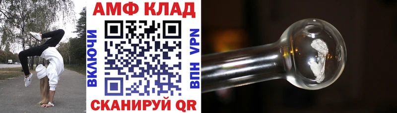 МЕГА сайт  Мурманск  Амфетамин Premium 