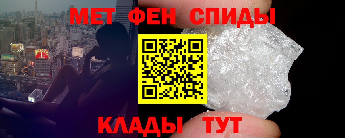 АМФ  Амфетамин 98%  Вход с VPN  Мурманск 