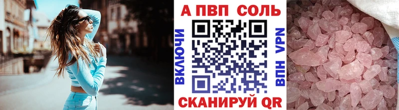 гидра ссылки  darknet телеграм  Alpha-PVP СК  Мурманск 