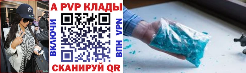 A-PVP СК КРИС Мурманск