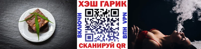 Печенье с ТГК конопля  Мурманск 