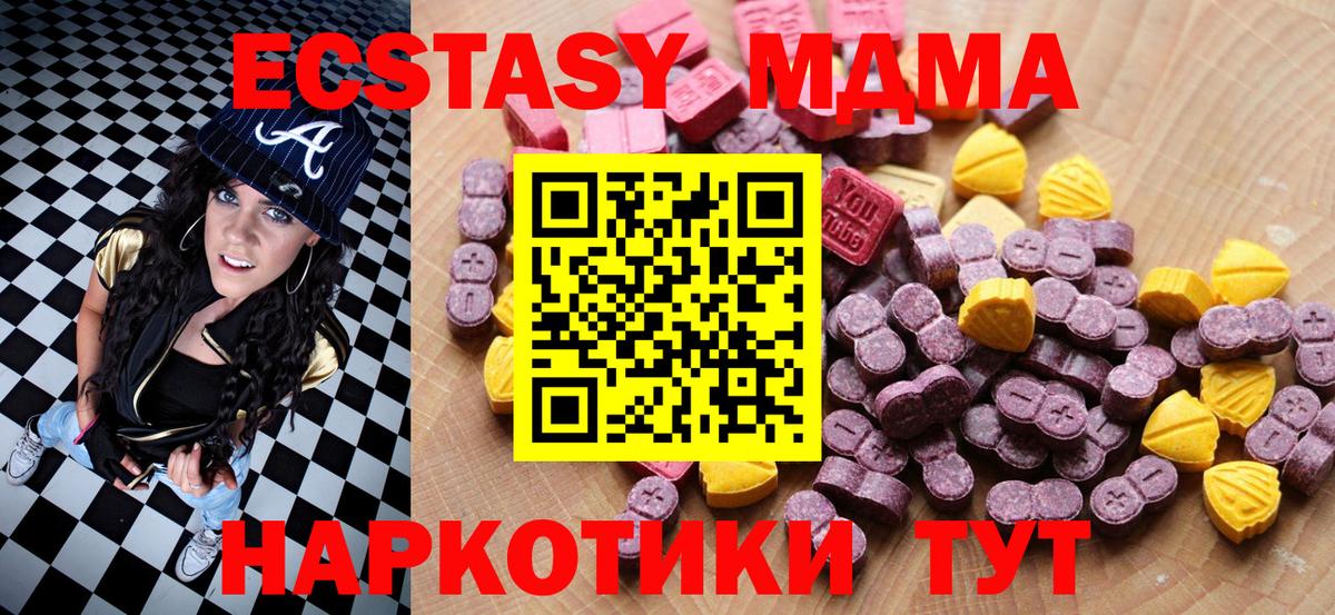 Мурманск  Экстази бентли  ЭКСТАЗИ  дарнет шоп  Вход с VPN 