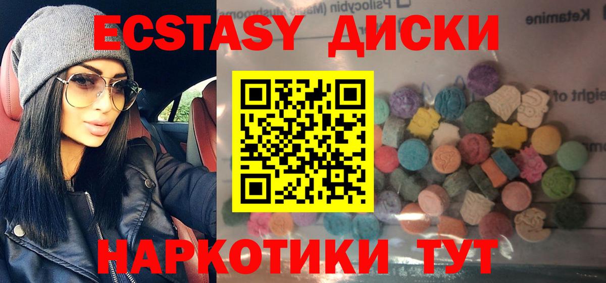 Экстази louis Vuitton Мурманск
