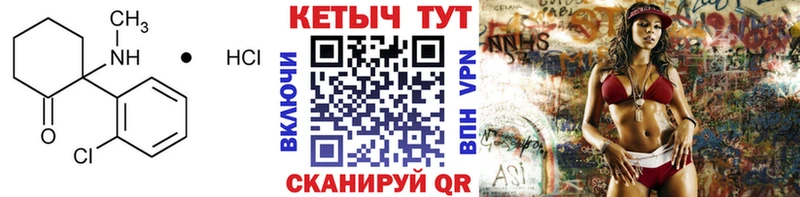 сайты даркнета Telegram  Мурманск  Кетамин ketamine 
