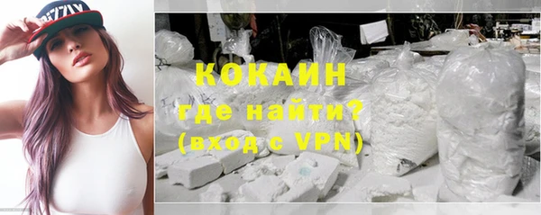 соль курить ск Гусиноозёрск
