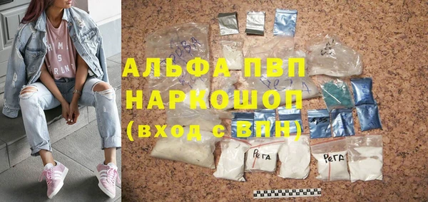 соль курить ск Гусиноозёрск