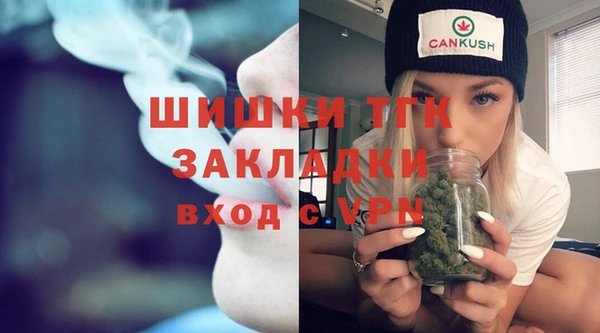 соль курить ск Гусиноозёрск