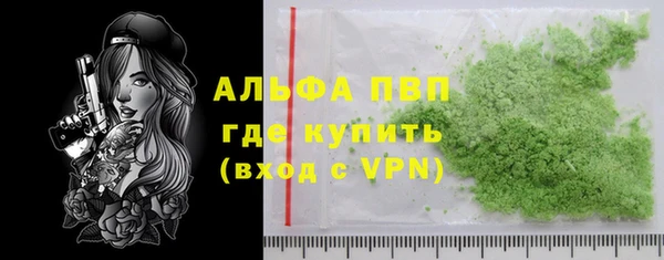 соль курить ск Гусиноозёрск