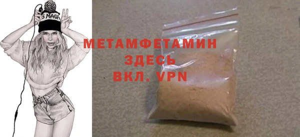 PSILOCYBIN Гусь-Хрустальный