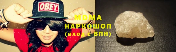 соль курить ск Гусиноозёрск