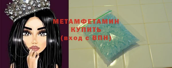 соль курить ск Гусиноозёрск