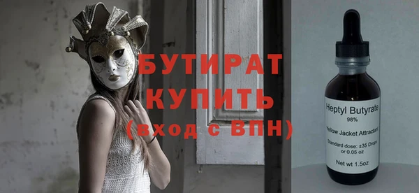 соль курить ск Гусиноозёрск