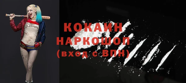 соль курить ск Гусиноозёрск