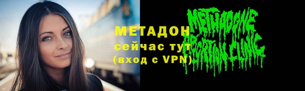 PSILOCYBIN Гусь-Хрустальный