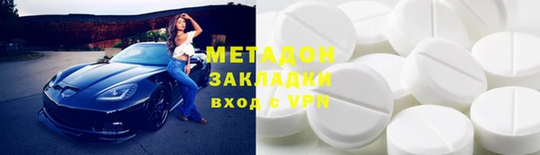 PSILOCYBIN Гусь-Хрустальный