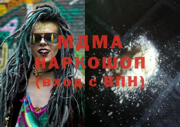 кокаин VHQ Инсар