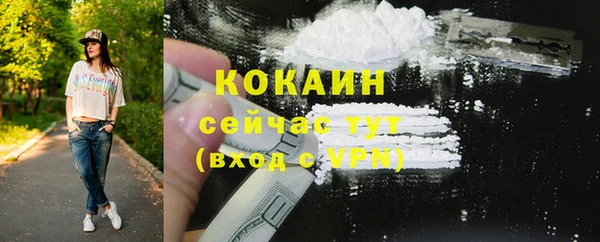 соль курить ск Гусиноозёрск