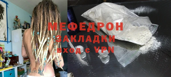 соль курить ск Гусиноозёрск