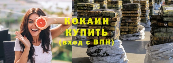 кокаин колумбия Инта