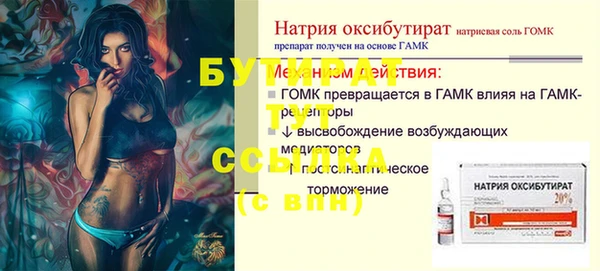 кокаин VHQ Инсар