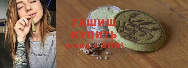 PSILOCYBIN Гусь-Хрустальный