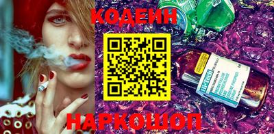 трава Комсомольск-на-Амуре