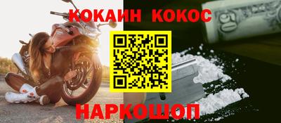 трава Комсомольск-на-Амуре