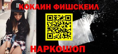 трава Комсомольск-на-Амуре