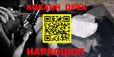 спиды Конаково