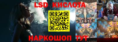 спиды Конаково