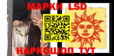 круглые Коммунар