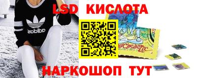 трава Комсомольск-на-Амуре