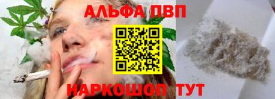 спиды Конаково