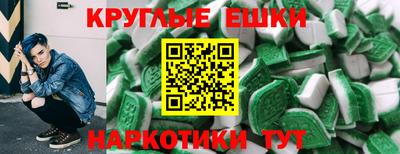 трава Комсомольск-на-Амуре