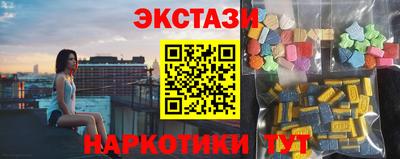 трава Комсомольск-на-Амуре