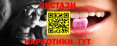 трава Комсомольск-на-Амуре