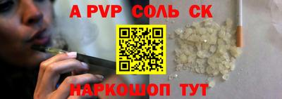 круглые Коммунар