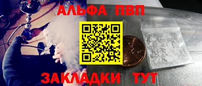 трава Комсомольск-на-Амуре