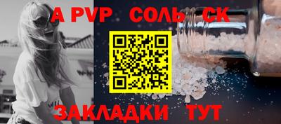 круглые Коммунар