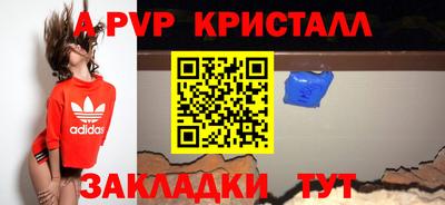 спиды Конаково