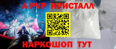 спиды Конаково