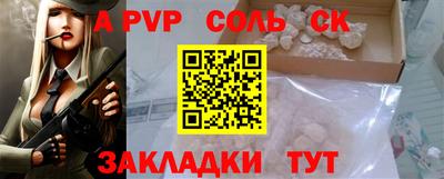 спиды Конаково