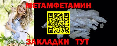 спиды Конаково