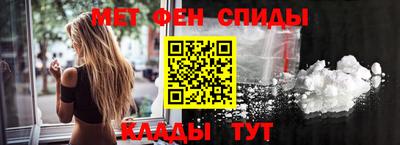 спиды Конаково