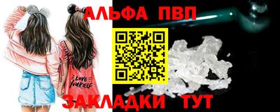 спиды Конаково