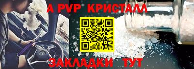 спиды Конаково
