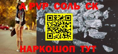 круглые Коммунар