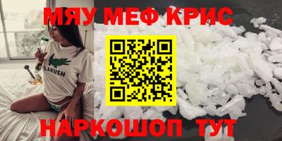 круглые Коммунар