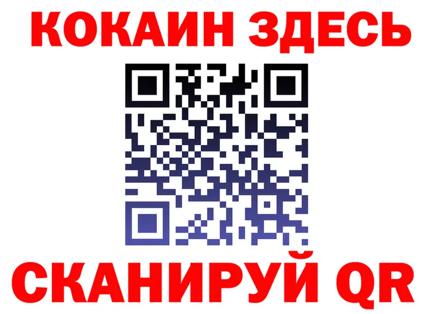КЕТАМИН VHQ ТОР это MEGA Мурманск